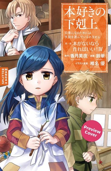 Ascendance of a Bookworm 04
