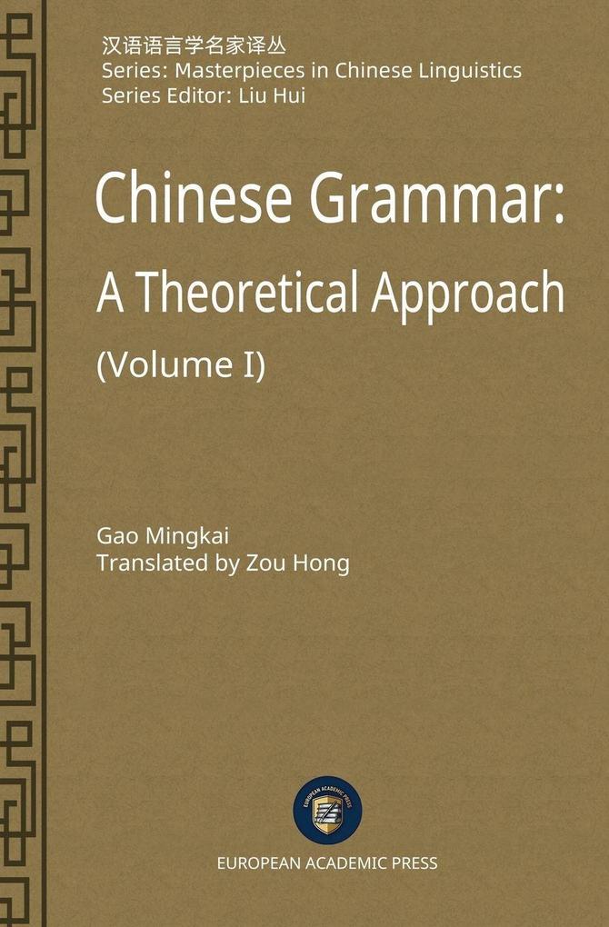 Chinese Grammar
