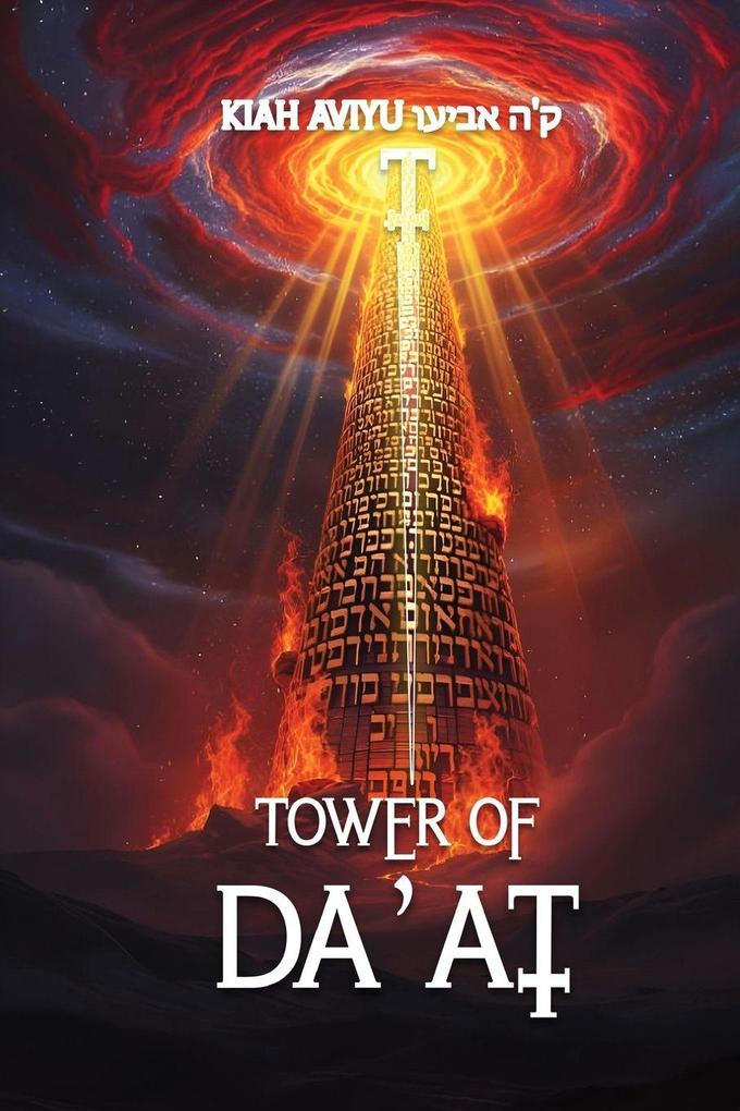 TOWER OF DA'AT