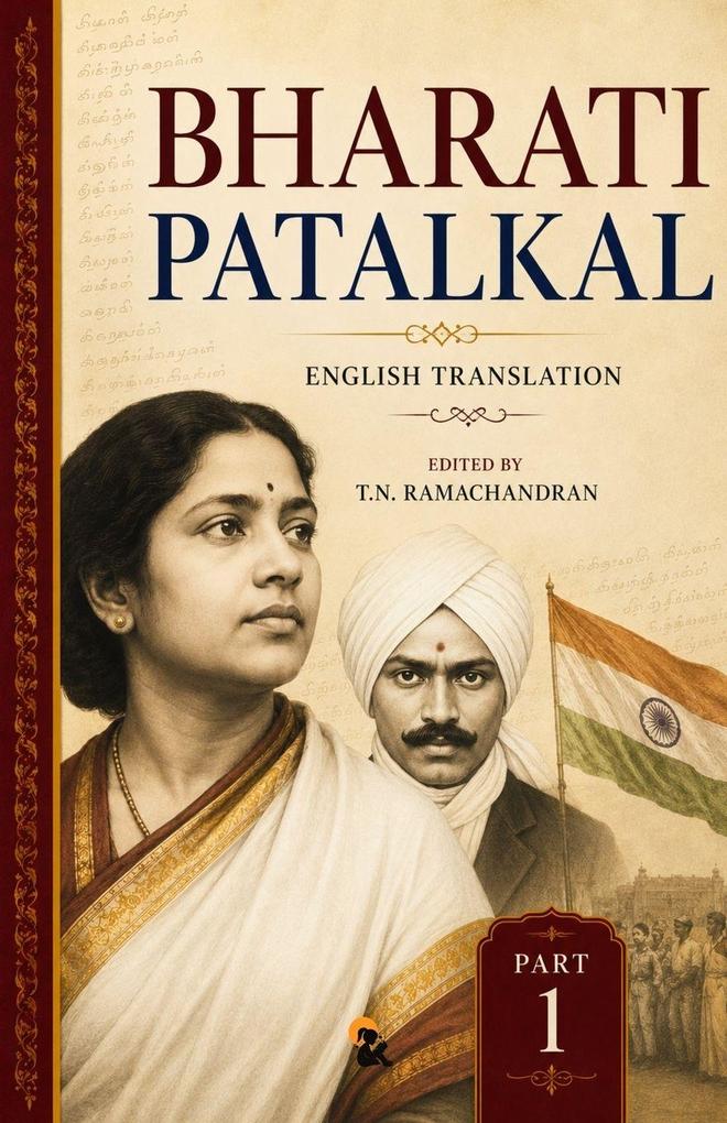 Bharathi Patalkal - Part 1 | TN Ramachandran | Sasa Classic series | Paperback Edition |2026