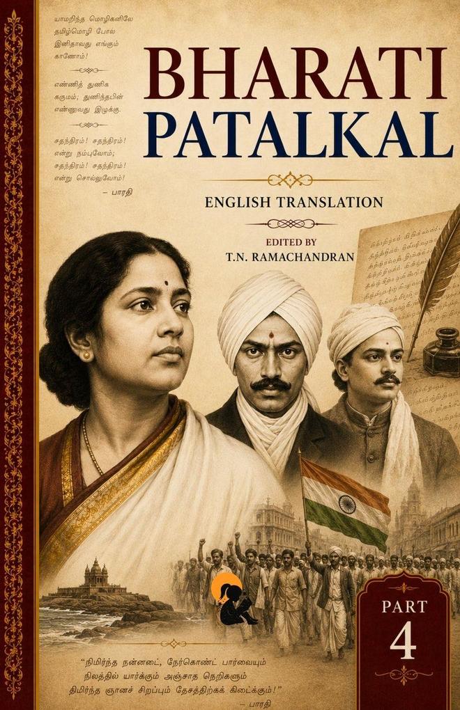 Bharathi Patalkal - Part 4 | TN Ramachandran | Sasa Classic series | Paperback Edition |2026