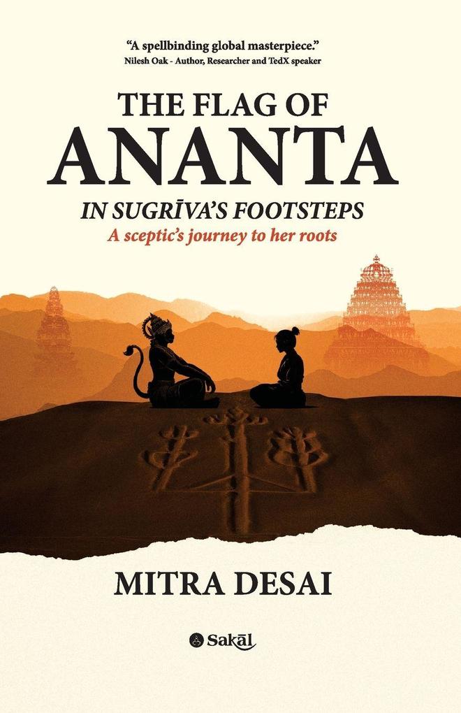 The Flag Of Ananta