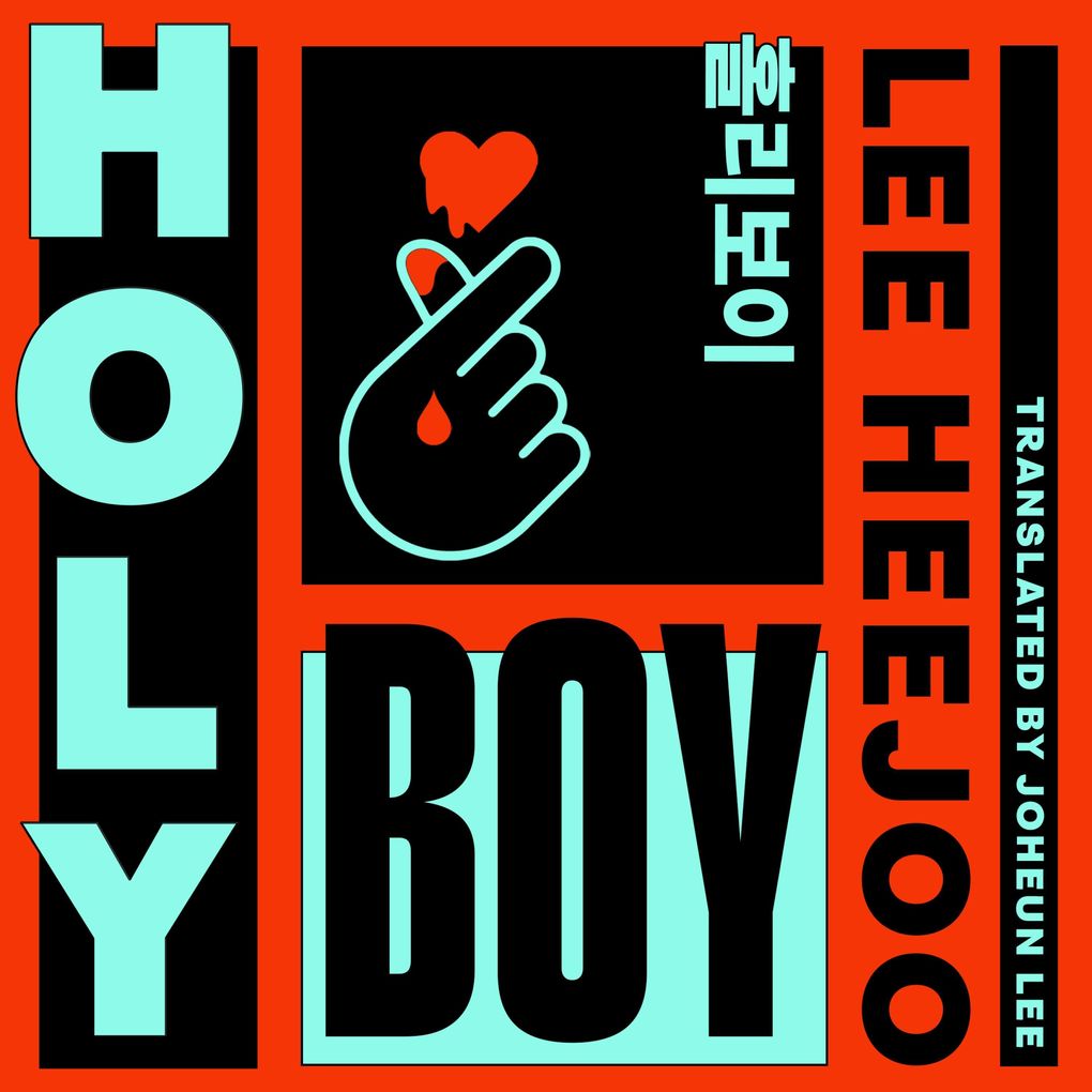 Holy Boy