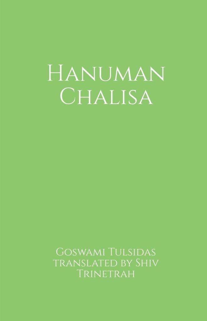 Hanuman Chalisa