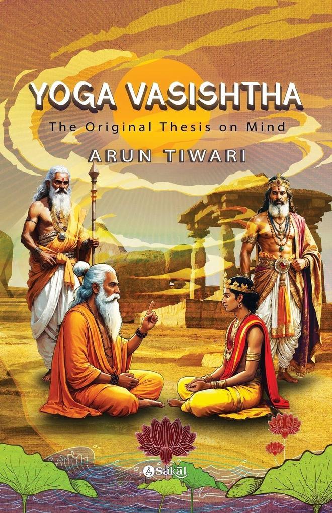 Yoga Vasishtha