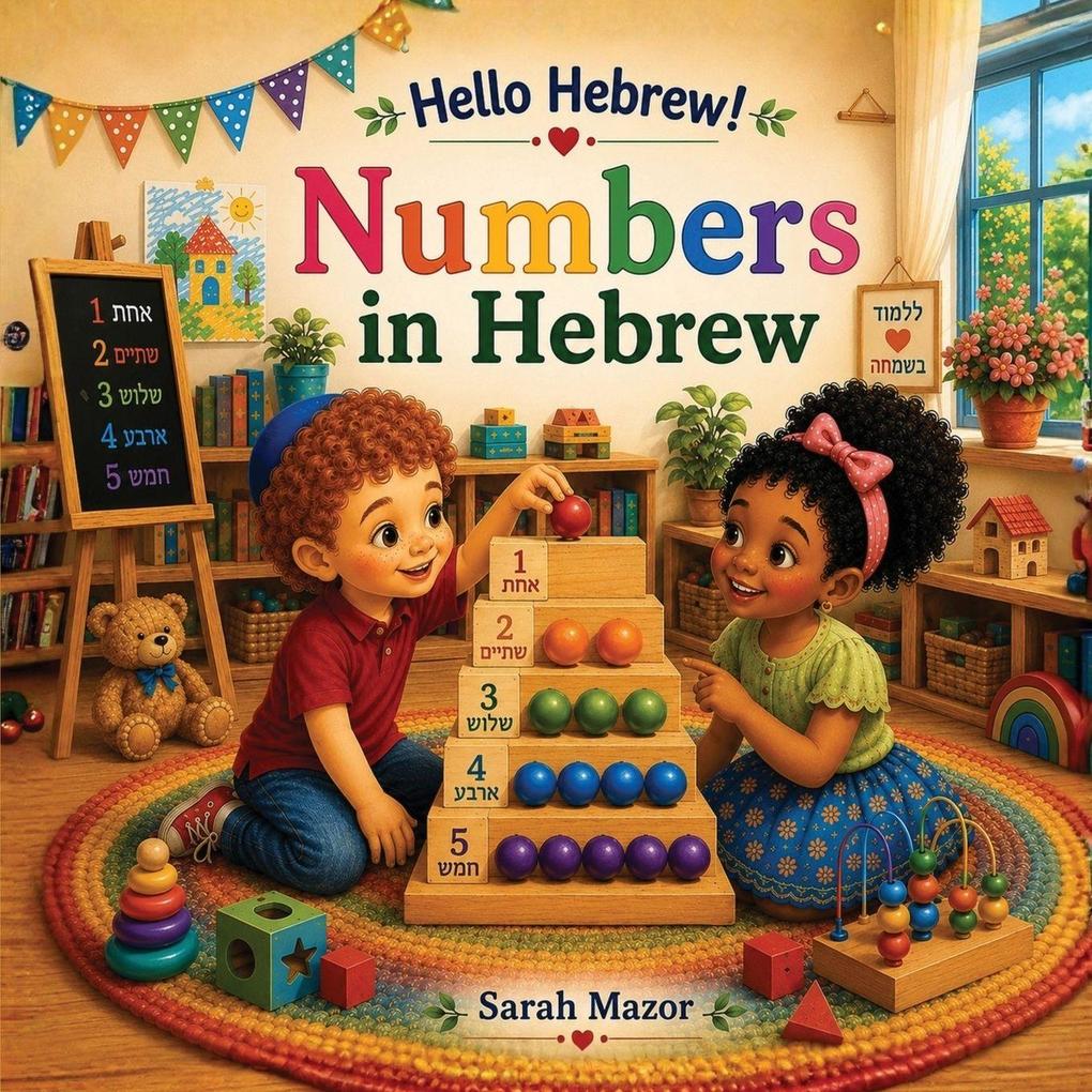 Numbers in Hebrew