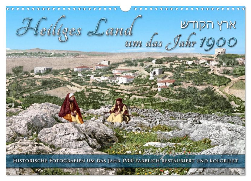 Heiliges Land um das Jahr 1900 - Fotos neu restauriert und koloriert (Wandkalender 2027 DIN A3 quer) CALVENDO Monatskalender