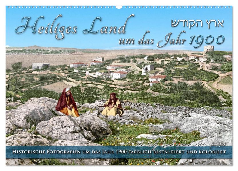 Heiliges Land um das Jahr 1900 - Fotos neu restauriert und koloriert (Wandkalender 2027 DIN A2 quer) CALVENDO Monatskalender