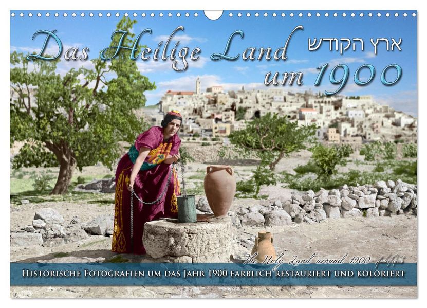 Das Heilige Land um 1900 - Fotos neu restauriert und koloriert (Wandkalender 2027 DIN A3 quer) CALVENDO Monatskalender