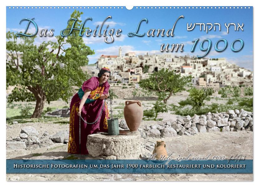 Das Heilige Land um 1900 - Fotos neu restauriert und koloriert (Wandkalender 2027 DIN A2 quer) CALVENDO Monatskalender