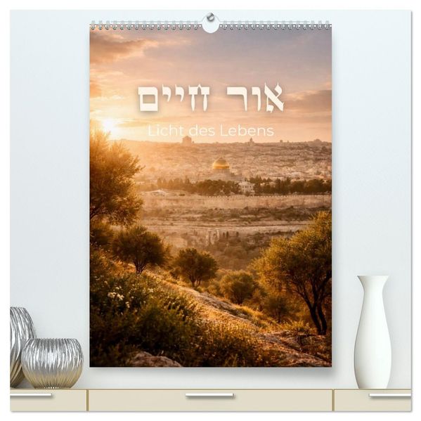 Licht des Lebens Or Chajim (hochwertiger Premium Wandkalender 2027 DIN A2 hoch) Kunstdruck in Hochglanz