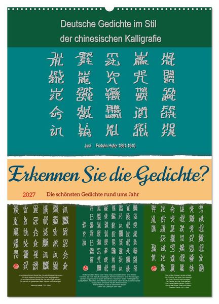 Erkennen Sie die Gedichte? (Wandkalender 2027 DIN A2 hoch) CALVENDO Monatskalender