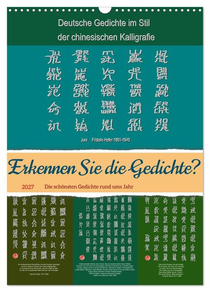 Erkennen Sie die Gedichte? (Wandkalender 2027 DIN A3 hoch) CALVENDO Monatskalender