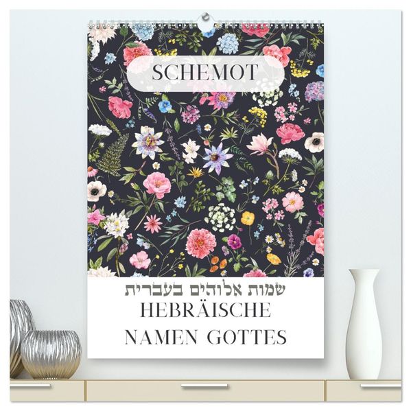 Hebräische Namen Gottes aus der Torah (hochwertiger Premium Wandkalender 2027 DIN A2 hoch) Kunstdruck in Hochglanz
