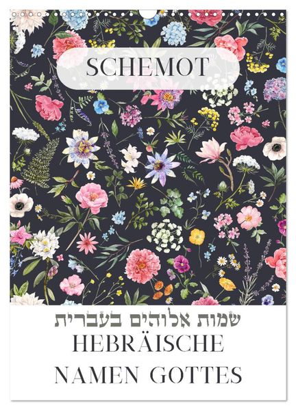 Hebräische Namen Gottes aus der Torah (Wandkalender 2027 DIN A3 hoch) CALVENDO Monatskalender