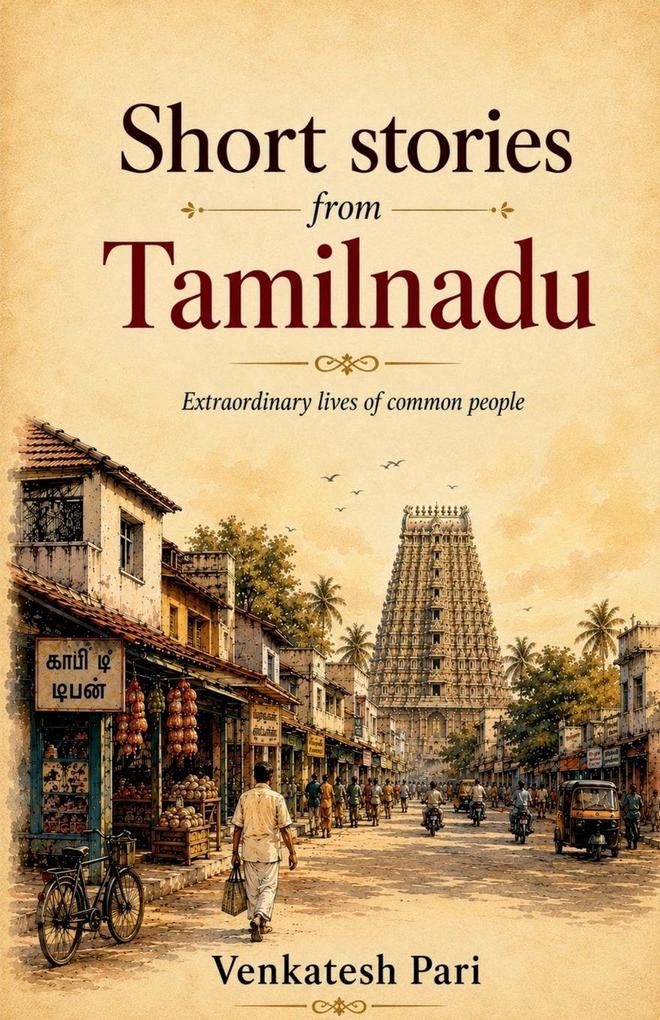 Short stories from Tamilnadu