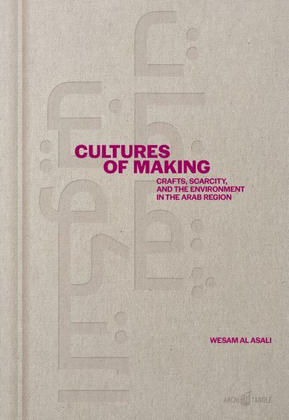 Cultures of Making