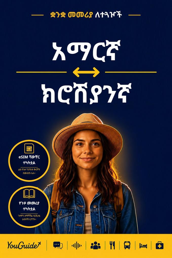 The Language Guide for Travelers - Amharic to Croatian