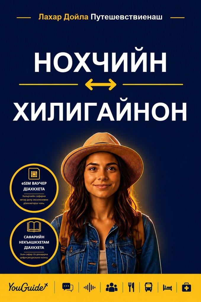 The Language Guide for Travelers - Chechen to Hiligaynon