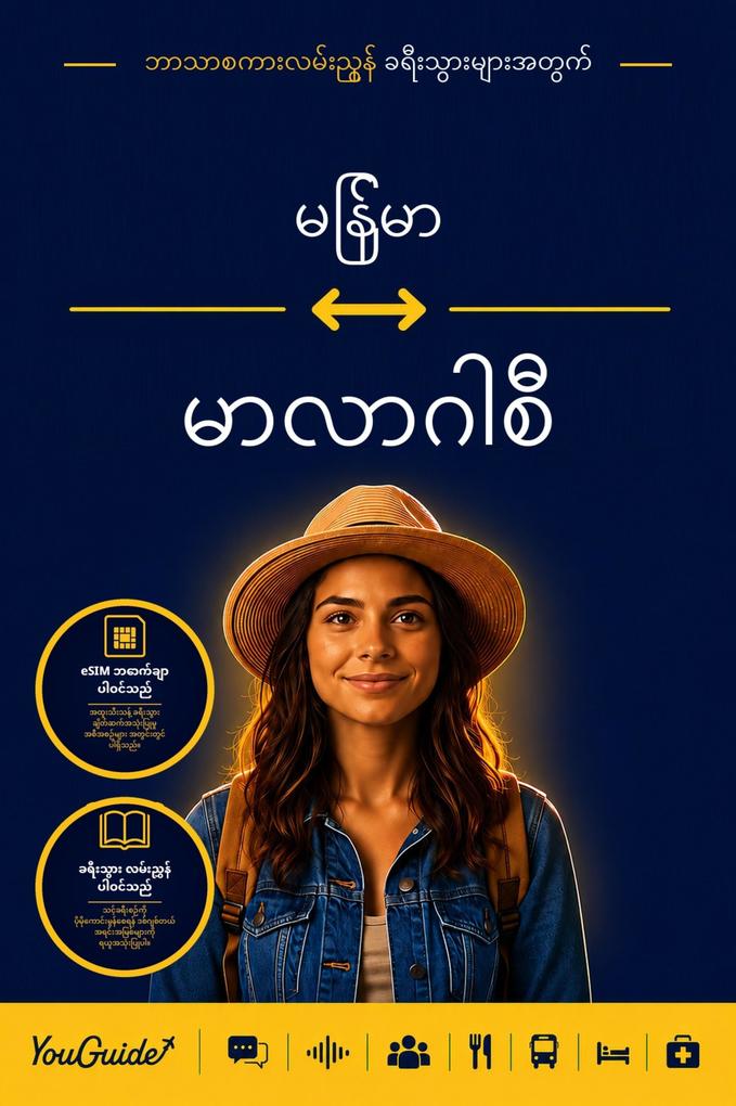 The Language Guide for Travelers - Burmese to Malagasy