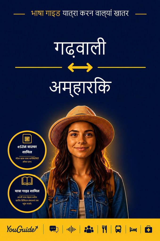 The Language Guide for Travelers - Garhwali to Amharic