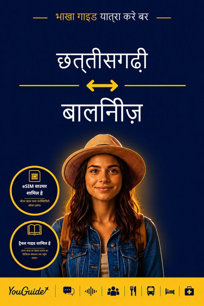 The Language Guide for Travelers - Chhattisgarhi to Balinese