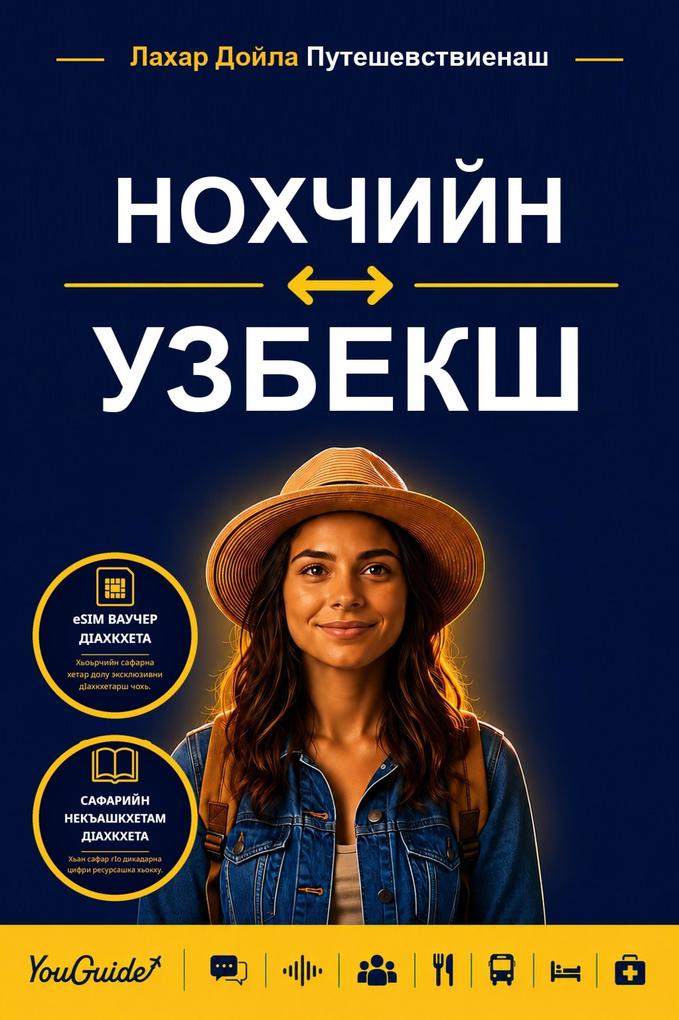 The Language Guide for Travelers - Chechen to Uzbek