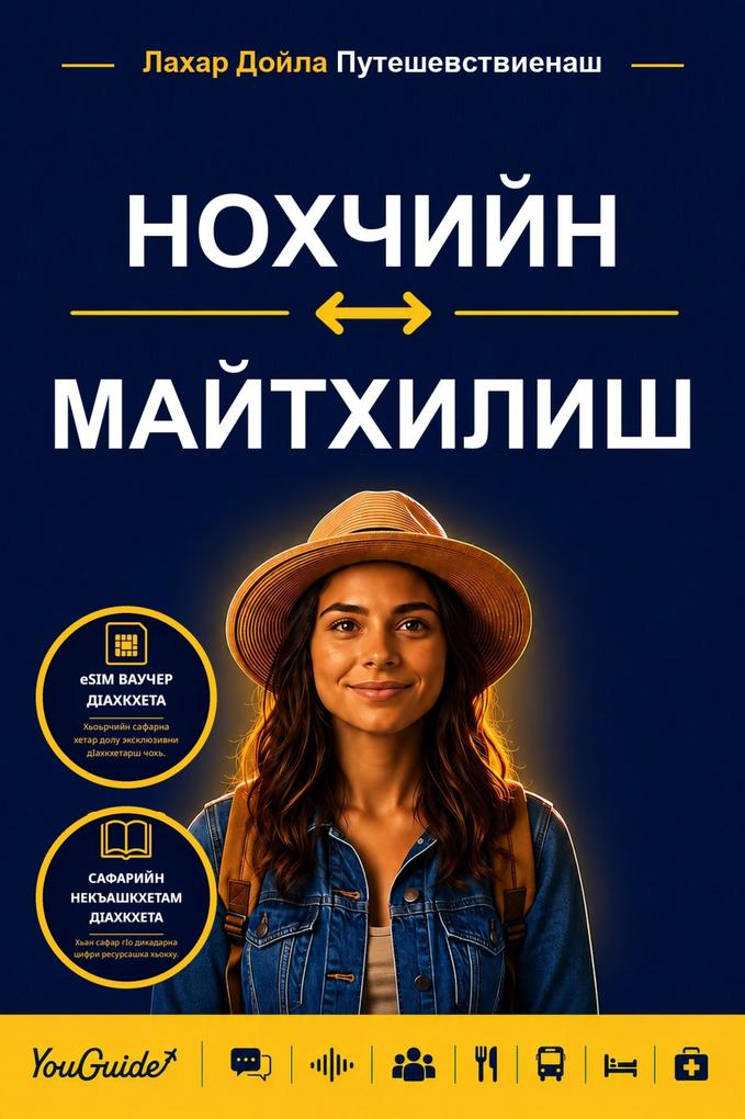 The Language Guide for Travelers - Chechen to Maithili