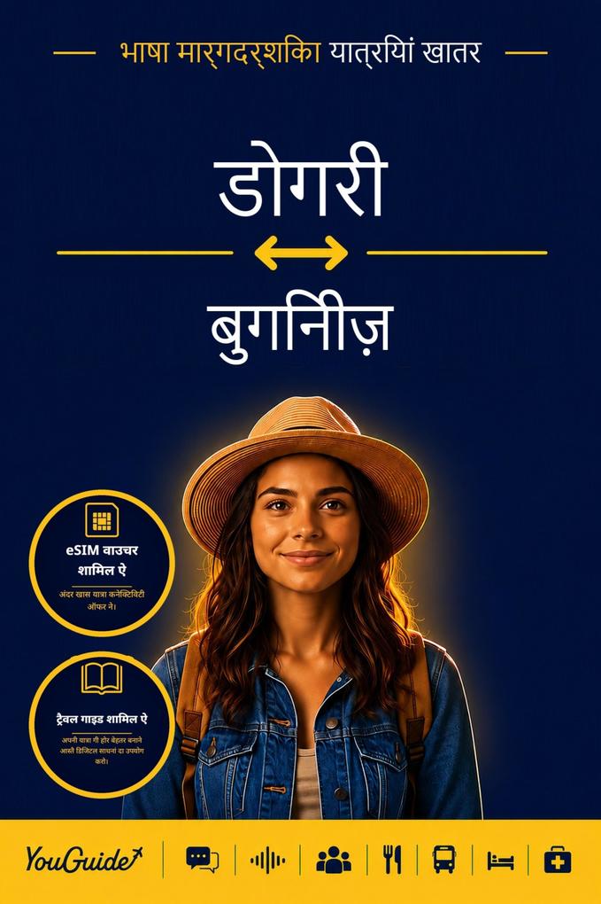 The Language Guide for Travelers - Dogri to Buginese
