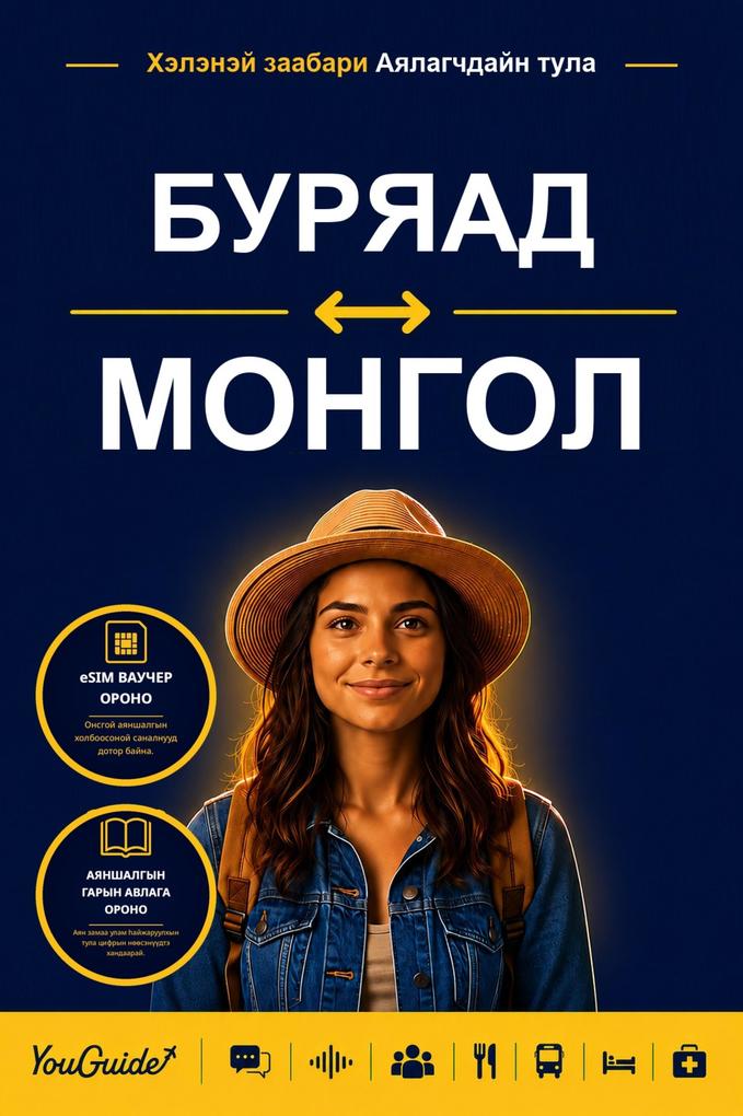 The Language Guide for Travelers - Buryat to Mongolian