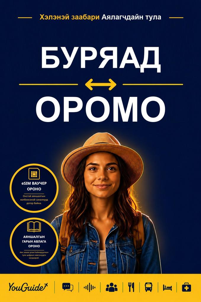 The Language Guide for Travelers - Buryat to Oromo
