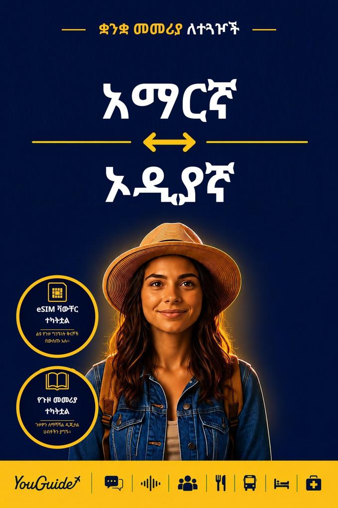The Language Guide for Travelers - Amharic to Odia