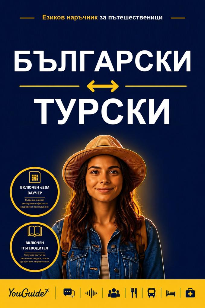 The Language Guide for Travelers - Bulgarian to Turkish