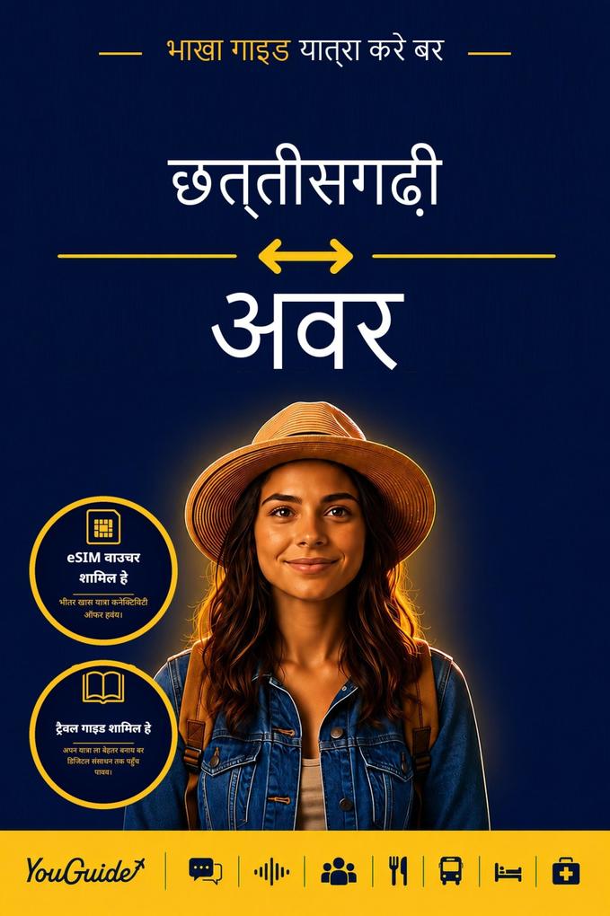 The Language Guide for Travelers - Chhattisgarhi to Avar