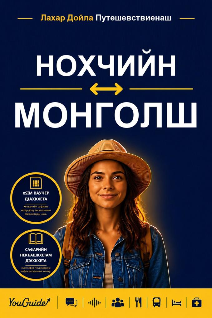 The Language Guide for Travelers - Chechen to Mongolian