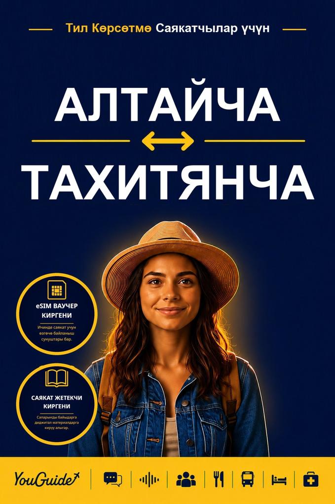 The Language Guide for Travelers - Altai to Tahitian