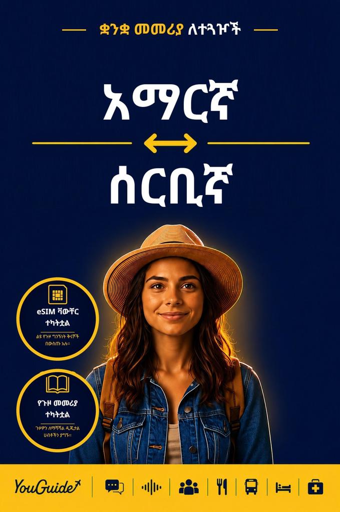 The Language Guide for Travelers - Amharic to Serbian