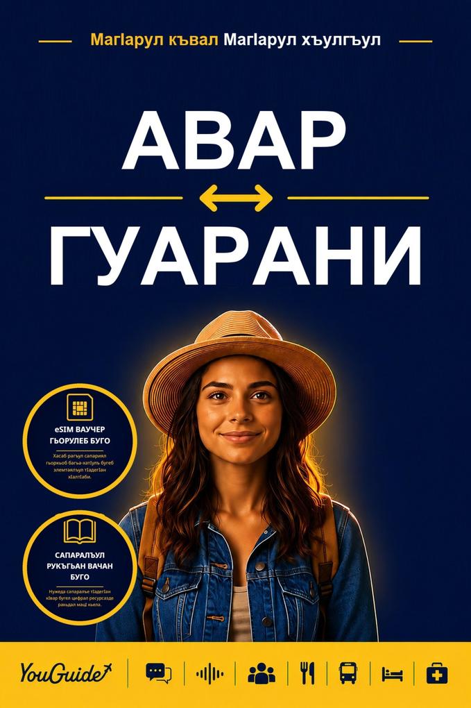 The Language Guide for Travelers - Avar to Guarani