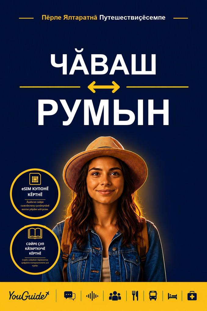 The Language Guide for Travelers - Chuvash to Romanian