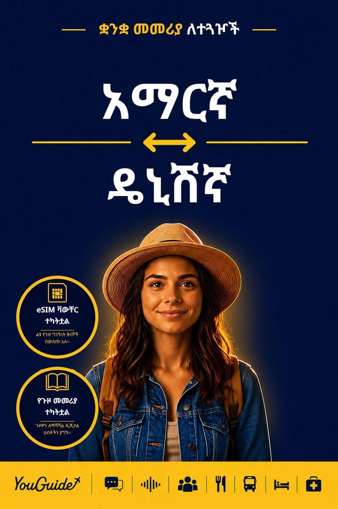 The Language Guide for Travelers - Amharic to Danish