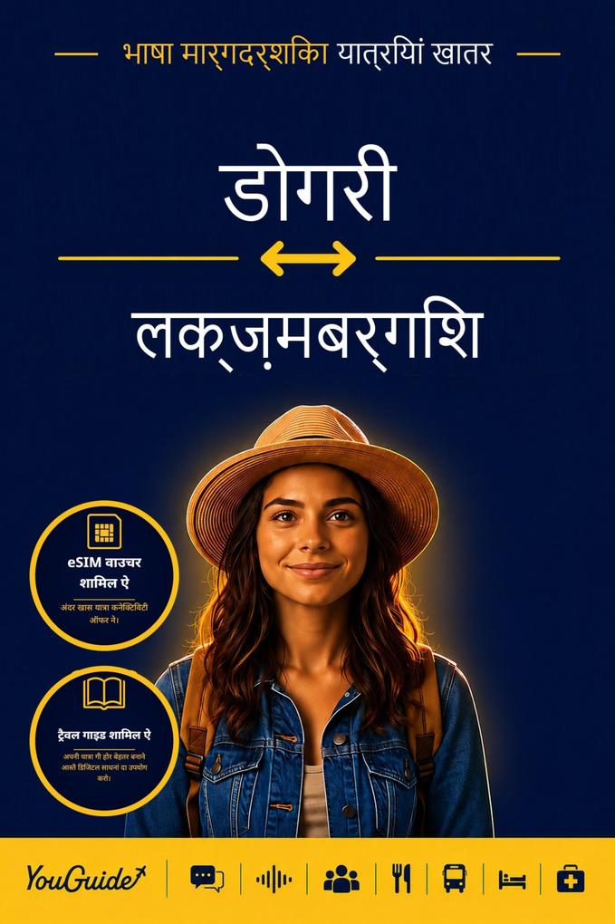 The Language Guide for Travelers - Dogri to Luxembourgish