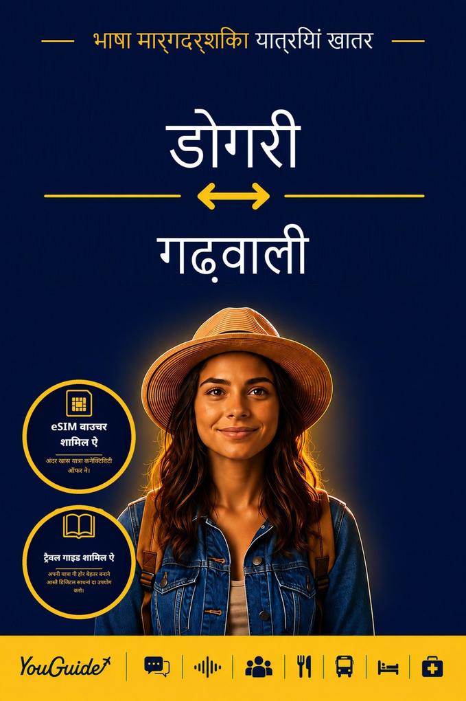 The Language Guide for Travelers - Dogri to Garhwali