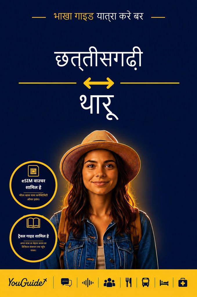 The Language Guide for Travelers - Chhattisgarhi to Tharu