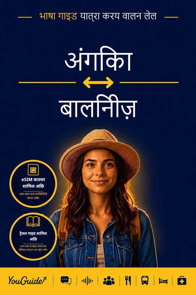 The Language Guide for Travelers - Angika to Balinese