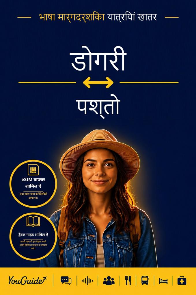 The Language Guide for Travelers - Dogri to Pashto