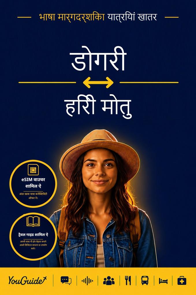 The Language Guide for Travelers - Dogri to Hiri Motu