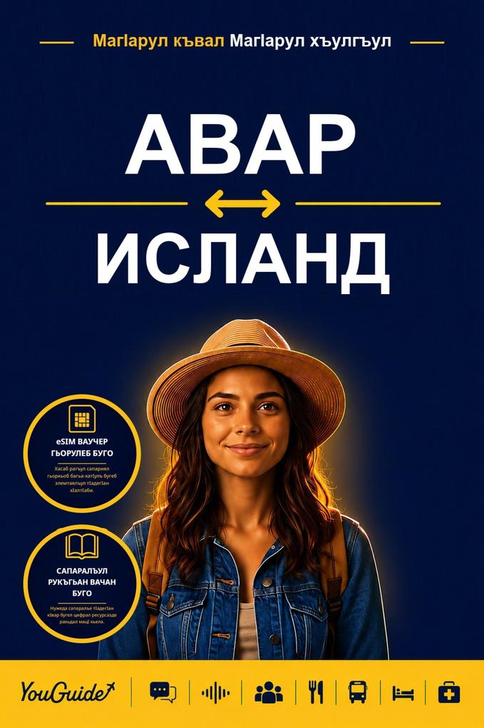 The Language Guide for Travelers - Avar to Icelandic