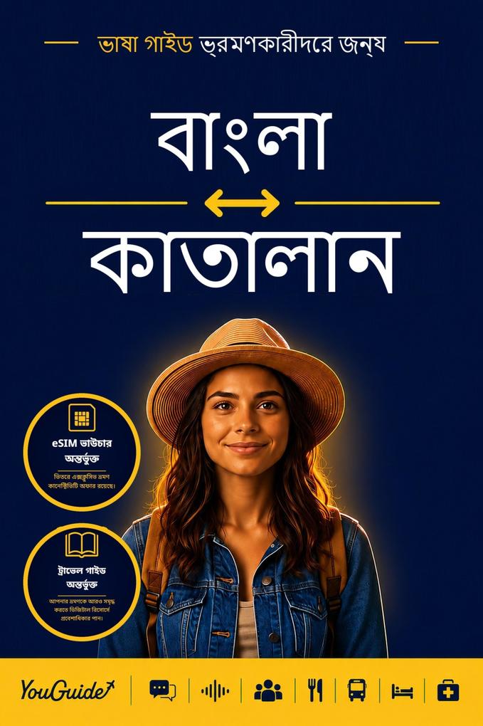 The Language Guide for Travelers - Bengali to Catalan