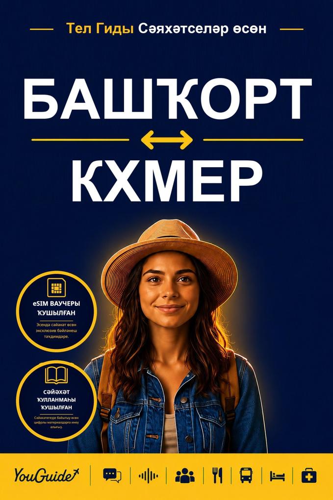 The Language Guide for Travelers - Bashkir to Khmer