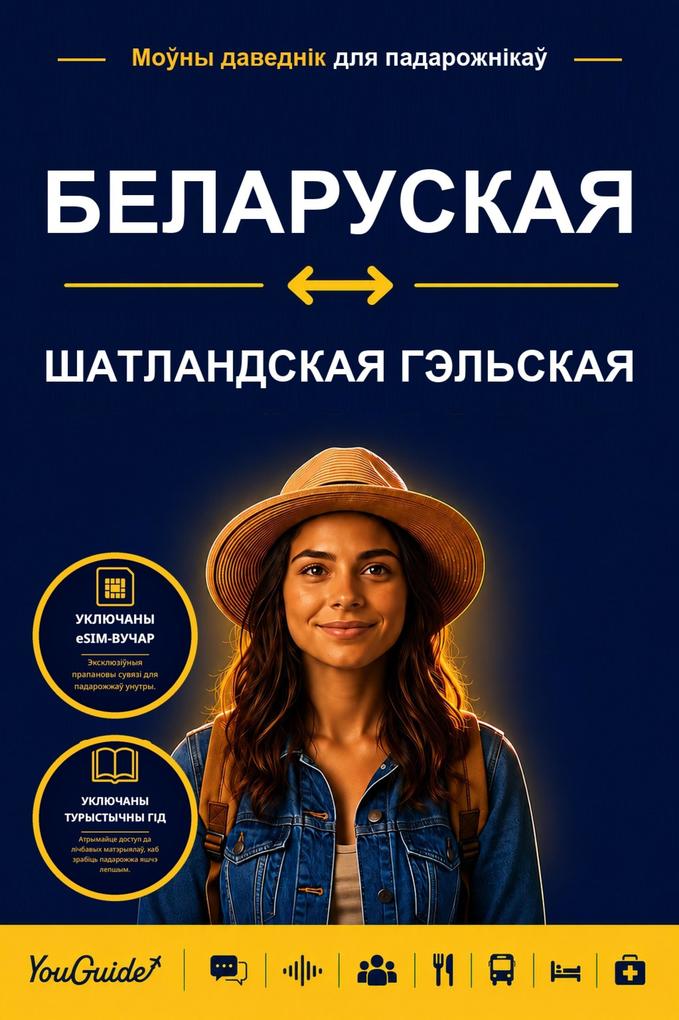 The Language Guide for Travelers - Belarusian to Scottish Gaelic